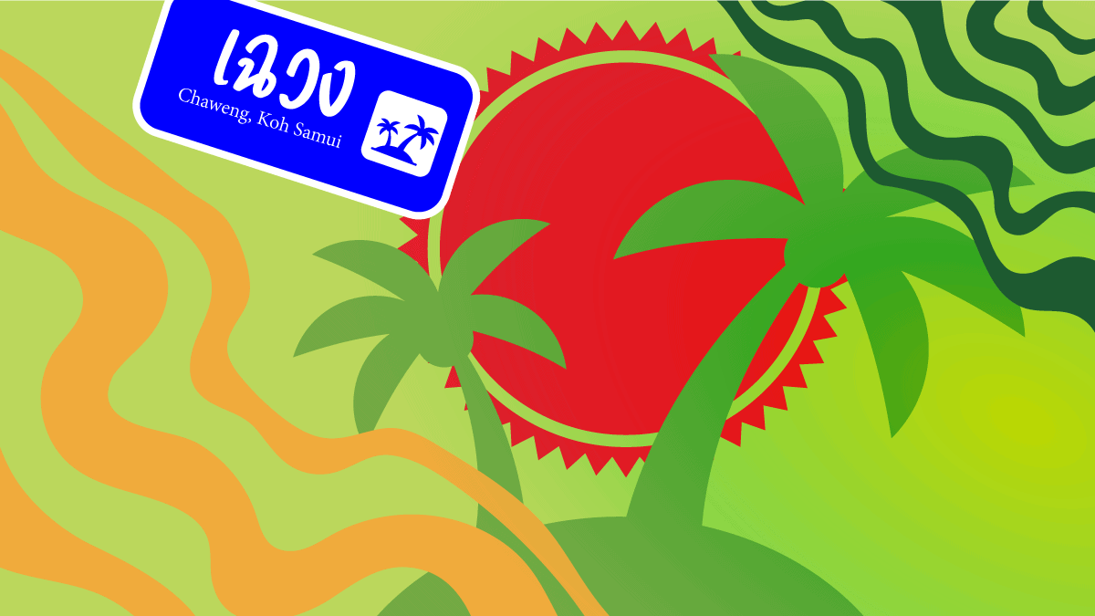 Illustrated Chaweng Koh Samui street sign with palm trees and red sun